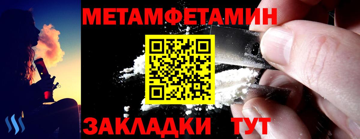 Азнакаево  Амфетамин 98%  Вход с VPN 