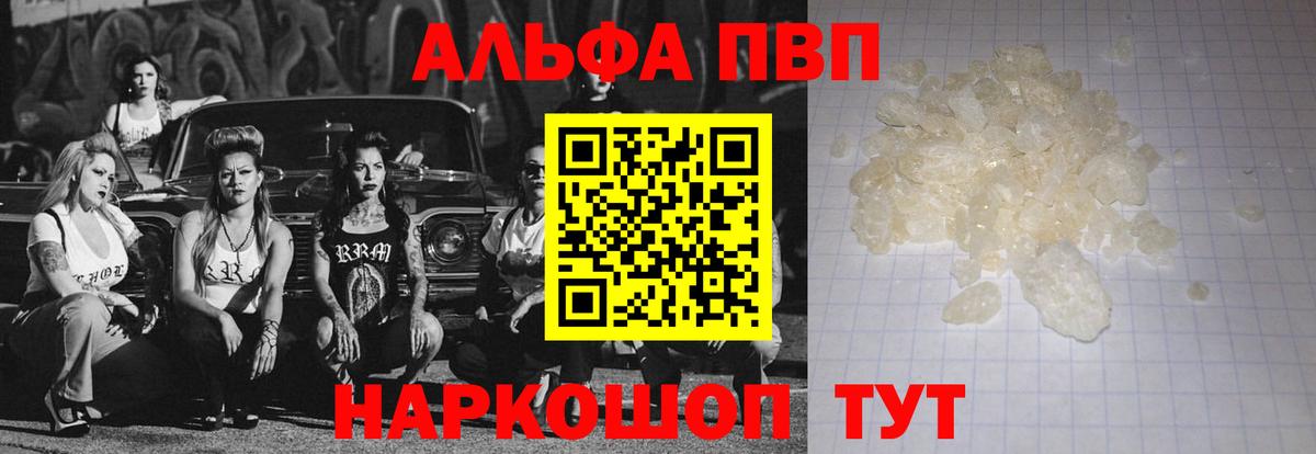 А ПВП крисы CK  Вход с VPN  Alfa_PVP СК  Азнакаево  А ПВП крисы CK 