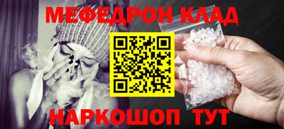 кристаллы Шахты