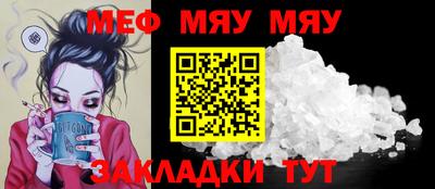 мдпв Шелехов