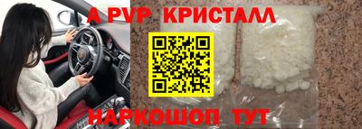 прущий лед Шебекино