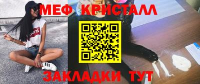 прущий лед Шебекино