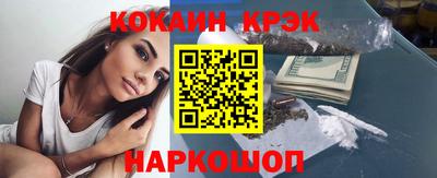 кристаллы Шахты