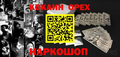 прущий лед Шебекино
