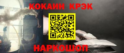 кристаллы Шахты