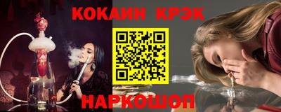 мдпв Шелехов