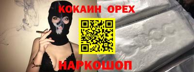 кристаллы Шахты