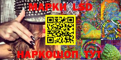 прущий лед Шебекино
