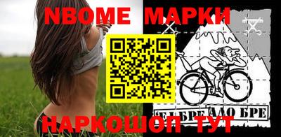 прущий лед Шебекино