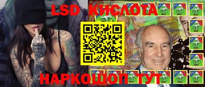 кристаллы Шахты