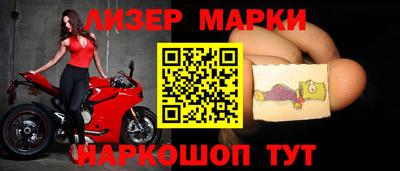прущий лед Шебекино