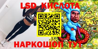 кристаллы Шахты