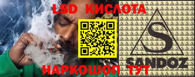 кристаллы Шахты