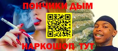 мдпв Шелехов