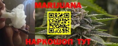 кристаллы Шахты