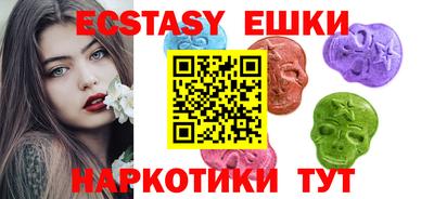 прущий лед Шебекино