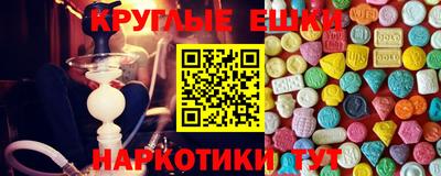 кристаллы Шахты