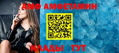 кристаллы Шахты