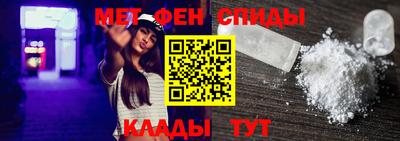 мдпв Шелехов