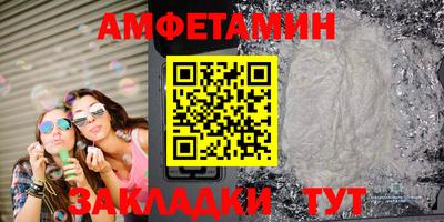 мдпв Шелехов