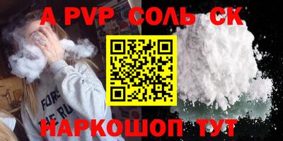 прущий лед Шебекино