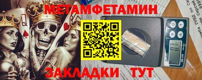 кристаллы Шахты