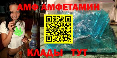 кристаллы Шахты