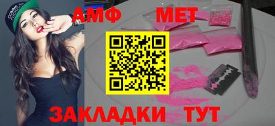 прущий лед Шебекино
