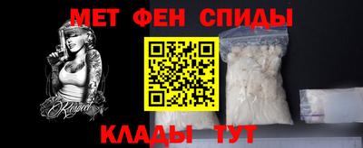 прущий лед Шебекино