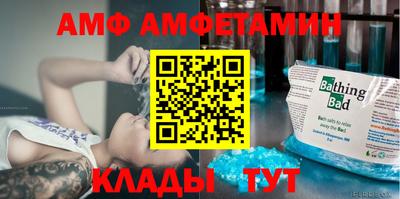 кристаллы Шахты