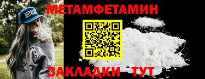 прущий лед Шебекино