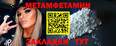мдпв Шелехов