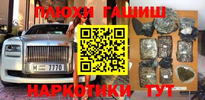 прущий лед Шебекино