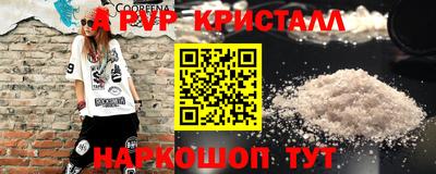 прущий лед Шебекино
