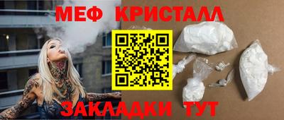 кристаллы Шахты