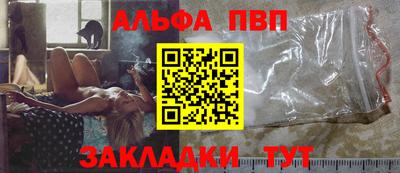 прущий лед Шебекино