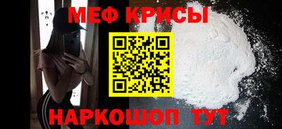 кристаллы Шахты