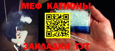 прущий лед Шебекино