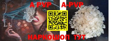 прущий лед Шебекино