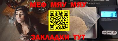 мдпв Шелехов