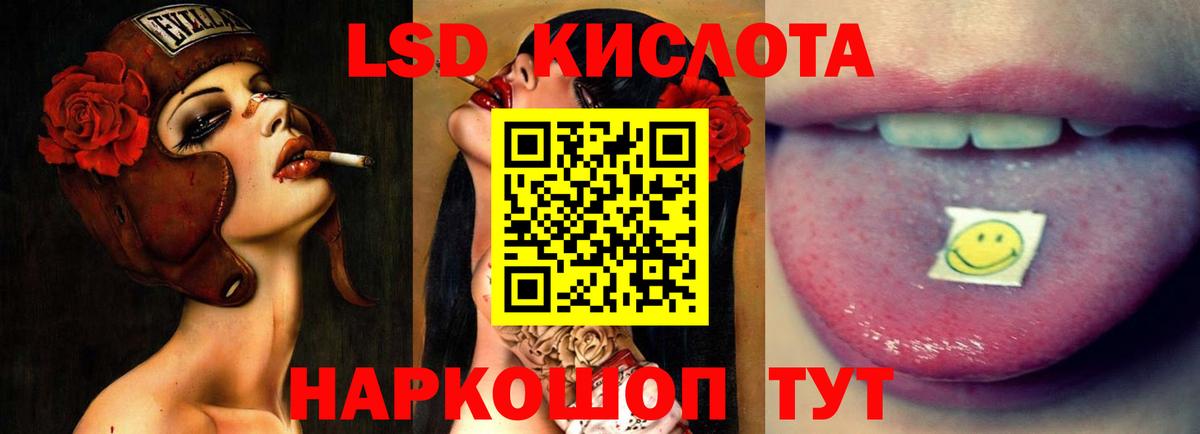 LSD-25 экстази ecstasy  Вход с VPN  Лсд 25 экстази  Лсд 25 экстази кислота  Азнакаево 