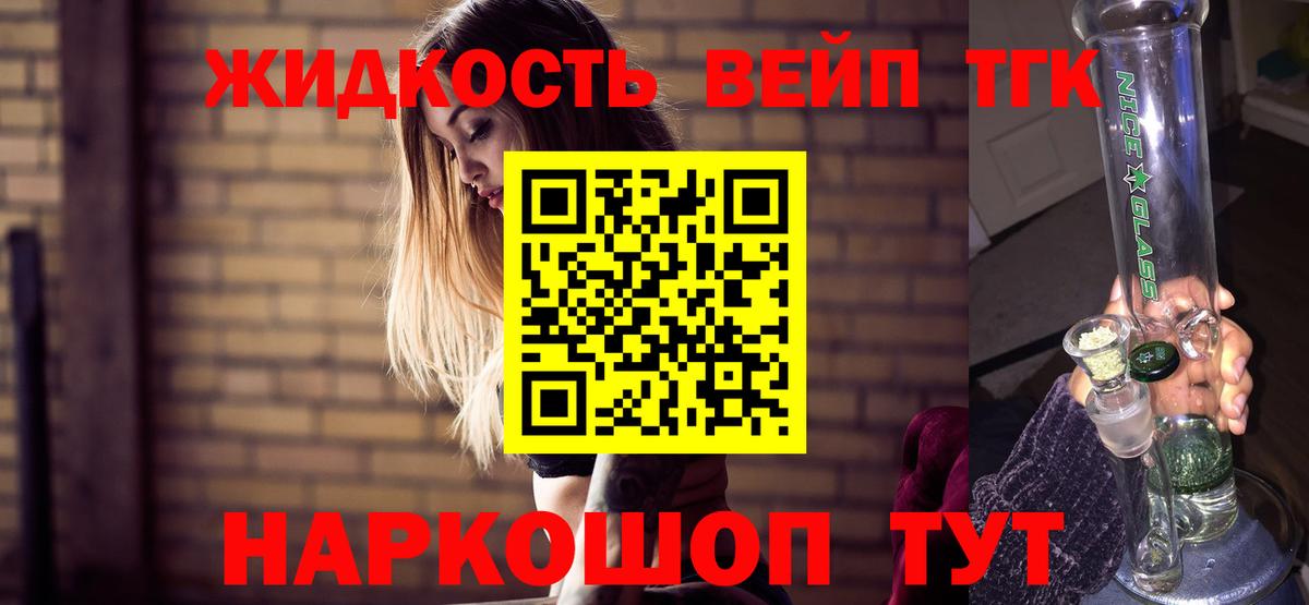 Азнакаево  Дистиллят ТГК гашишное масло  ТГК жижа  Вход с VPN 