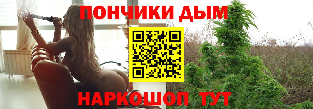 МАРИХУАНА Amnesia Азнакаево
