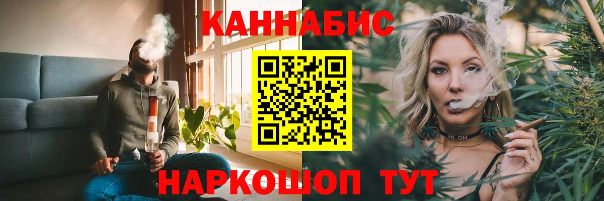 Марихуана MAZAR  Бошки марихуана марихуана  Вход с VPN  Азнакаево  Бошки марихуана индика 